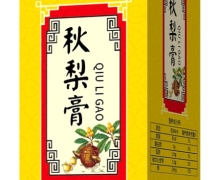 万福川秋梨膏植物饮品价格对比 150ml