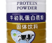 欧莱氏牛初乳蛋白质粉固体饮料价格对比 925g