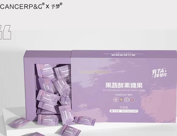 果蔬酵素糖果升级版