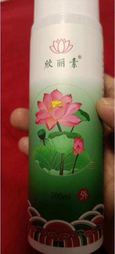 齐华堂牌参松抑菌洗液(欣丽素)