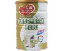 一品滋木糖醇营养蛋白质粉价格对比 1kg