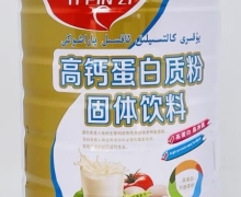 一品滋高钙蛋白质粉价格对比 1kg