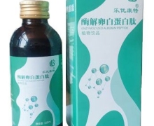 酶解卵白蛋白肽植物饮品(乐优康特)是真的吗？