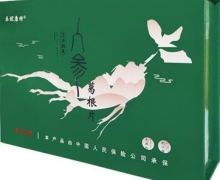 人参葛根片(乐优康特)有效果吗？