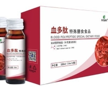 血多肽特殊膳食食品(乐优康特)怎么样？