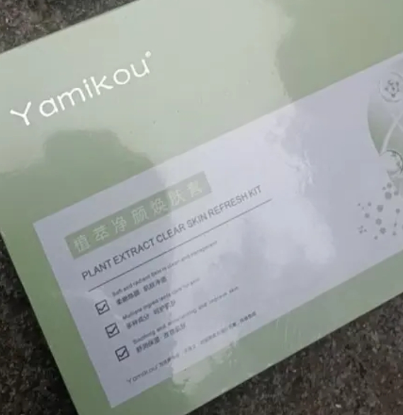 Yamikou植萃净颜换肤套