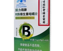 南京同仁堂绿金家园固力得牌B族维生素咀嚼片价格对比
