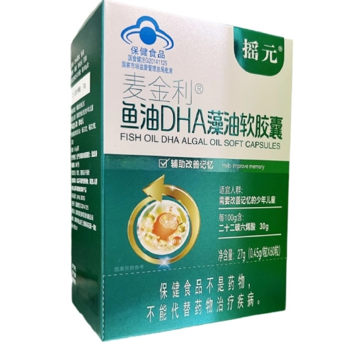 麦金利®鱼油DHA藻油软胶囊