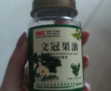 文冠果油凝胶糖果是真的吗？