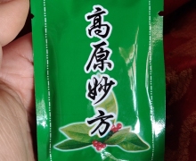 高原妙方是正规药品吗？