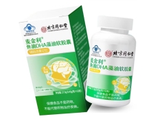 北京同仁堂鱼油DHA藻油软胶囊价格对比 62粒