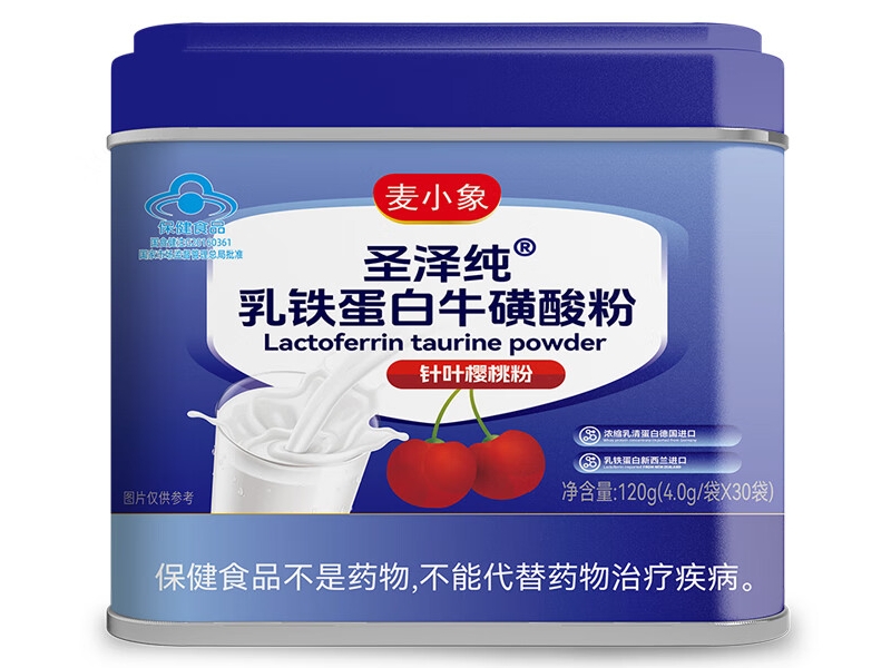 圣泽纯®乳铁蛋白牛磺酸粉