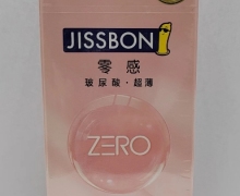杰士邦避孕套价格对比 12只 零感玻璃酸超薄