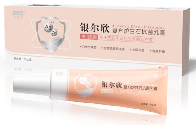 银尔欣复方炉甘石抗菌乳膏