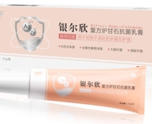 银尔欣复方炉甘石抗菌乳膏是正规的吗？