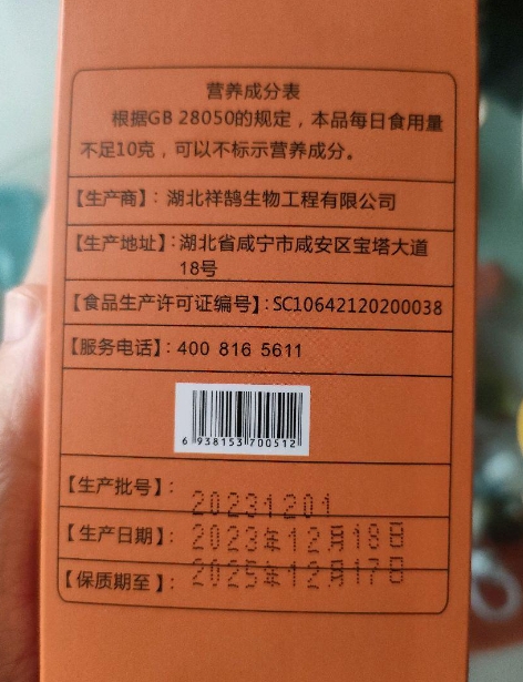 奷姿旨溶酶压片糖果