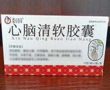 蜀汉本草心脑清软胶囊价格对比 24粒