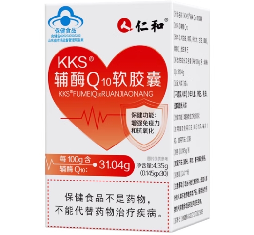 KKS®辅酶Q10软胶囊