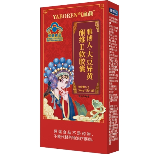 雅博人大豆异黄酮维E软胶囊