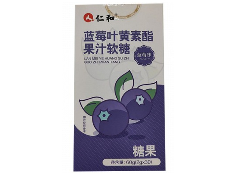 蓝莓叶黄素酯果汁软糖