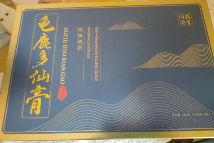 龟鹿多仙膏
