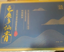 龟鹿多仙膏特殊膳食的真假？