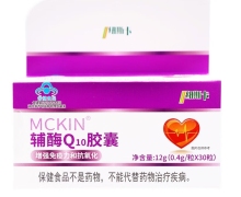 纽斯卡MCKIN辅酶Q10胶囊价格对比 30粒