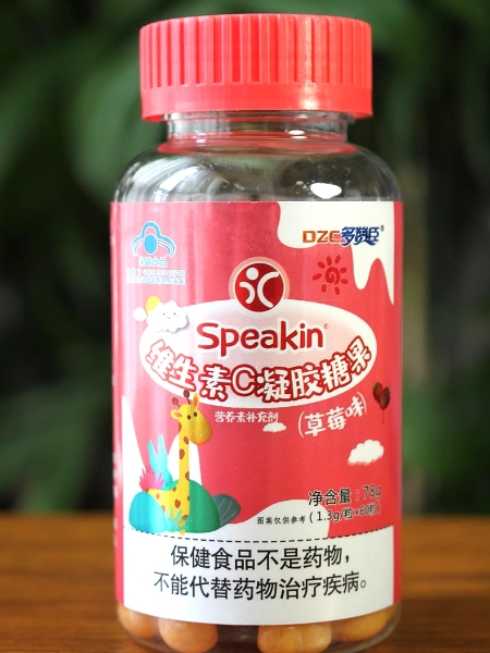 Speakin®维生素C凝胶糖果(草莓味)