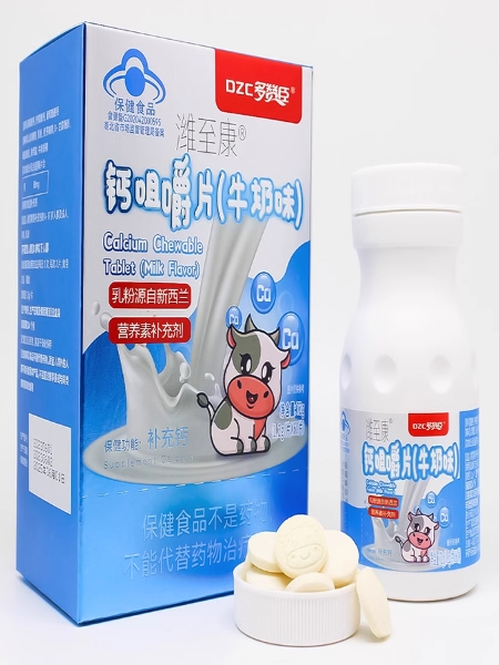 潍至康®钙咀嚼片(牛奶味)