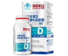 马应龙健康钙维生素D维生素K软胶囊价格对比 90粒