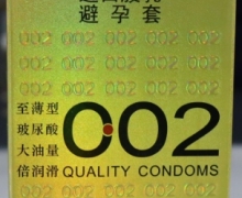 澳莱丝避孕套价格对比 12只 至尊002