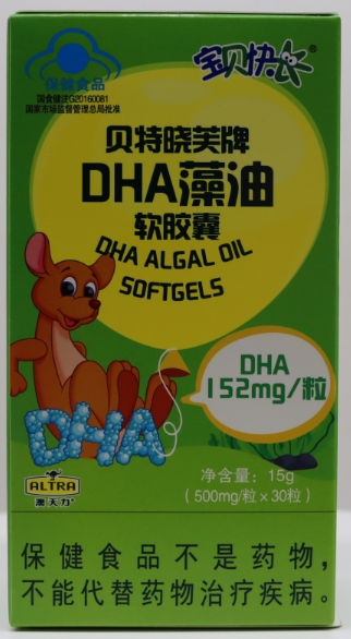 贝特晓芙牌DHA藻油软胶囊