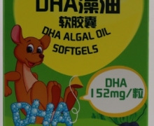贝特晓芙牌DHA藻油软胶囊价格对比 宝贝快长