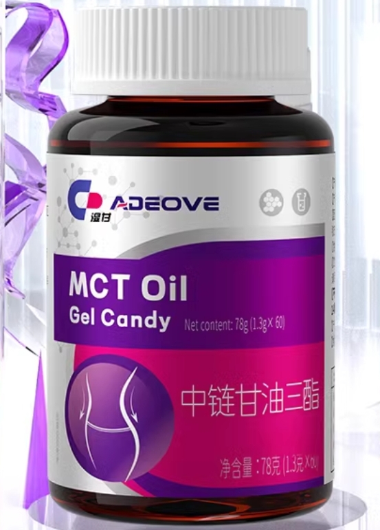 湿甘ADEOVE MCT Oil