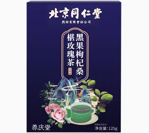 黑果枸杞桑椹玫瑰茶