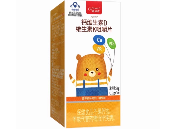 Ofmom®钙维生素D维生素K咀嚼片(甜橙味)