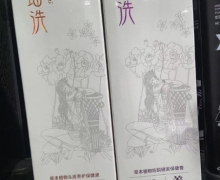 瑶洗草本植物头皮养护保健液是真的吗？