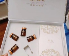 私密魔盒紧蜜初爱套是正品吗？