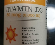 美国阳光维生素D3是真是假？naturewise VITAMIN D3