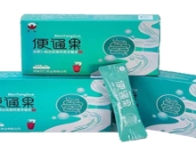 便通果胡萝卜南瓜低聚异麦芽糖浆有效果吗？
