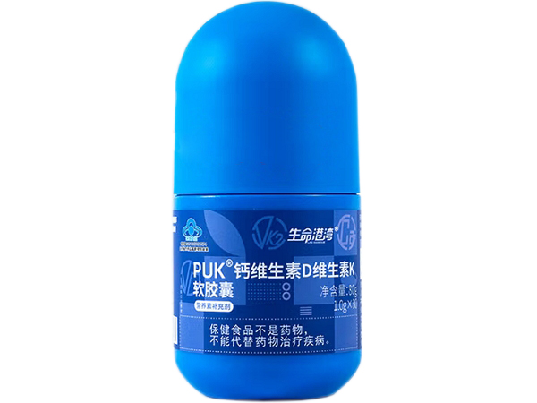 PUK®钙维生素D维生素K软胶囊