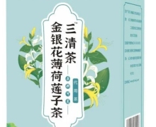 三清茶金银花薄荷莲子茶怎么样？