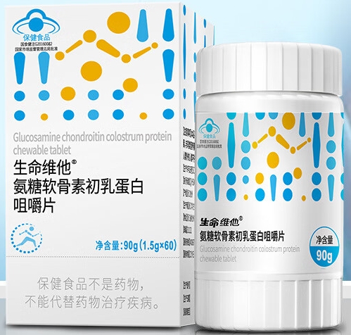 生命维他氨糖软骨素初乳蛋白咀嚼片