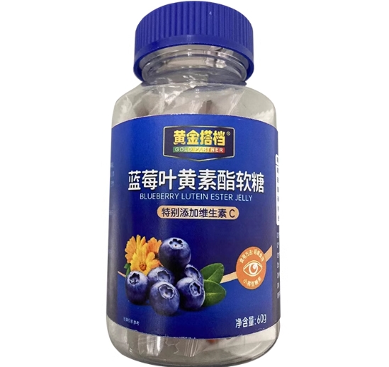 蓝莓叶黄素酯软糖