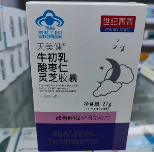 天美健®牛初乳酸枣仁灵芝胶囊