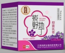 选养清紫花地丁抑菌乳膏怎么样？