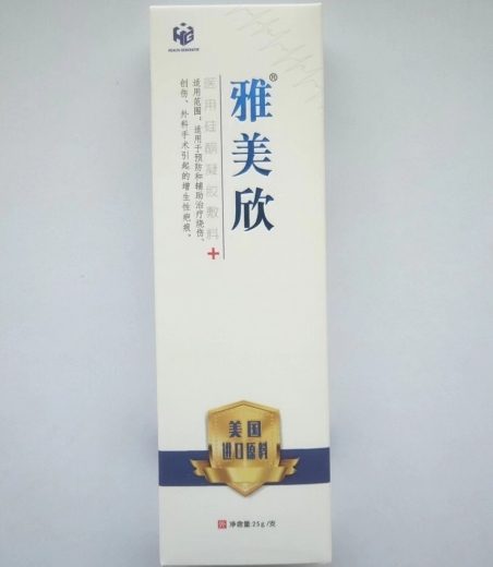 医用硅酮凝胶敷料