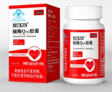 MCKIN辅酶Q10胶囊价格对比 滋御医