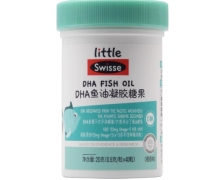 DHA鱼油凝胶糖果价格对比 橙香味