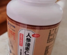 人参酸枣仁片压片糖果是真的吗？